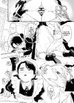 [F no Kottoubako (Onizuka Frill)] Wagaya no Housemaid Bridget Sei no Gohoushi ~Danro Souji kara Kozukuri made~ | My Housemaid Bridget's Sexual Services ~From Cleaning Fireplaces To Procreative Sex~ [meatmanTL]