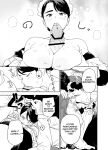 [F no Kottoubako (Onizuka Frill)] Wagaya no Housemaid Bridget Sei no Gohoushi ~Danro Souji kara Kozukuri made~ | My Housemaid Bridget's Sexual Services ~From Cleaning Fireplaces To Procreative Sex~ [meatmanTL]