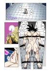 [RoaringMoon] Brainwashed Goku 1 [Eng]