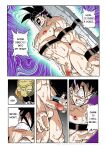 [RoaringMoon] Brainwashed Goku 1 [Eng]