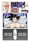 [RoaringMoon] Brainwashed Goku 1 [Eng]
