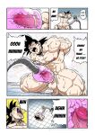 [RoaringMoon] Brainwashed Goku 1 [Eng]