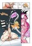 [RoaringMoon] Brainwashed Goku 1 [Eng]