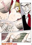 [Kisama] Crimson: Walter x Victoria (Hellsing)