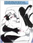 [Skunkworks (James Hardiman)] Sisters - Natasha