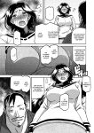 [Sanbun Kyoden] Ichiya no Yume Senya No Maboroshi 1-2