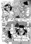 [Sanbun Kyoden] Ichiya no Yume Senya No Maboroshi 1-2