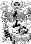 [Sanbun Kyoden] Ichiya no Yume Senya No Maboroshi 1-2