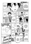 [Sanbun Kyoden] Ichiya no Yume Senya No Maboroshi 1-2