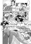 [Sanbun Kyoden] Ichiya no Yume Senya No Maboroshi 1-2