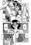 [Sanbun Kyoden] Ichiya no Yume Senya No Maboroshi 1-2