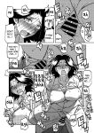 [Sanbun Kyoden] Ichiya no Yume Senya No Maboroshi 1-2