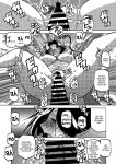 [Sanbun Kyoden] Ichiya no Yume Senya No Maboroshi 1-2