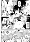 [Rockydou (Akane)] Jimime na Kurokami Elf-chan ga Ecchi na Massage-ten de Seikantai Kaihatsu Sarechau Ohanashi | A Plain Jane Elf's Sexy Adventure at a Massage Clinic [Team Rabu2]