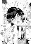 [Rockydou (Akane)] Jimime na Kurokami Elf-chan ga Ecchi na Massage-ten de Seikantai Kaihatsu Sarechau Ohanashi | A Plain Jane Elf's Sexy Adventure at a Massage Clinic [Team Rabu2]