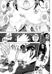 [Rockydou (Akane)] Jimime na Kurokami Elf-chan ga Ecchi na Massage-ten de Seikantai Kaihatsu Sarechau Ohanashi | A Plain Jane Elf's Sexy Adventure at a Massage Clinic [Team Rabu2]