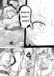 [Kiliu] Nayutayuta! Ch. 1 "Sono Na wa Yuta" (COMIC Masyo 2023-08) [NG_TRANSLATION]