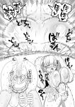 [Kiliu] Nayutayuta! Ch. 1 "Sono Na wa Yuta" (COMIC Masyo 2023-08) [NG_TRANSLATION]