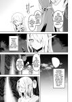 [HASHIOKI (Otemoto)] Seiyoku Tsuyo Tsuyo Elf wa Muriyari Okashite Hoshii [MTL]