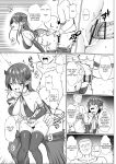 [Bullet] Inma Shouki Liz Ch. 1 | Liz, the Succubus Courtesan Princess Ch. 1