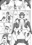 [Bullet] Inma Shouki Liz Ch. 1 | Liz, the Succubus Courtesan Princess Ch. 1