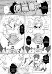 [Bullet] Inma Shouki Liz Ch. 1 | Liz, the Succubus Courtesan Princess Ch. 1