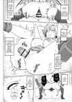 [Bullet] Inma Shouki Liz Ch. 1 | Liz, the Succubus Courtesan Princess Ch. 1