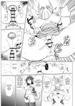 [Bullet] Inma Shouki Liz Ch. 1 | Liz, the Succubus Courtesan Princess Ch. 1