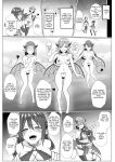 [Bullet] Inma Shouki Liz Ch. 1 | Liz, the Succubus Courtesan Princess Ch. 1