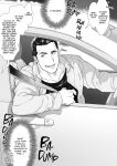 My Friend's Dad is a Hunk chapter 5