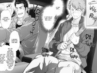 My Friend's Dad is a Hunk chapter 5