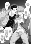 My Friend's Dad is a Hunk chapter 5