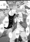 My Friend's Dad is a Hunk chapter 5