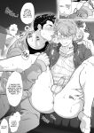 My Friend's Dad is a Hunk chapter 5