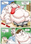 [TheKoudelka] Maggie's fattening story