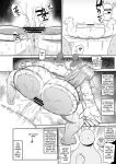 [CRAFT (Kiliu)] Minna no Chousa Shoujo 2 | Everyone's Investigation Girl 2 [tsuyoshi]