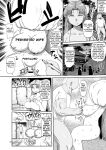 [CRAFT (Kiliu)] Minna no Chousa Shoujo 2 | Everyone's Investigation Girl 2 [tsuyoshi]