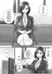 [Neutron city (Sawaragi)] Kaihou Tokku Seishori Fuuki Iinkai