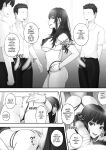 [Neutron city (Sawaragi)] Kaihou Tokku Seishori Fuuki Iinkai