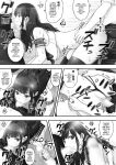 [Neutron city (Sawaragi)] Kaihou Tokku Seishori Fuuki Iinkai