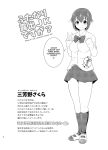 [Yuzu Ramune] Futanari Roshutsu Shikotama