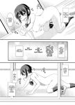 [Yuzu Ramune] Futanari Roshutsu Shikotama