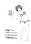 [Yuzu Ramune] Futanari Roshutsu Shikotama