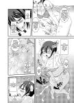 [Yuzu Ramune] Futanari Roshutsu Shikotama