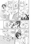 [Yuzu Ramune] Futanari Roshutsu Shikotama