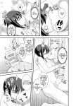 [Yuzu Ramune] Futanari Roshutsu Shikotama