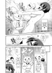 [Yuzu Ramune] Futanari Roshutsu Shikotama