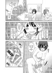 [Yuzu Ramune] Futanari Roshutsu Shikotama