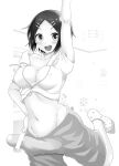 [Yuzu Ramune] Futanari Roshutsu Shikotama