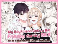 [Rockydou (Akane)] Ecchi no Toki Dake, Chotto S. ～Fudan wa Otonashii Kareshi ni Hitasura Yasashiku Semerareru～ [Team Rabu2]
